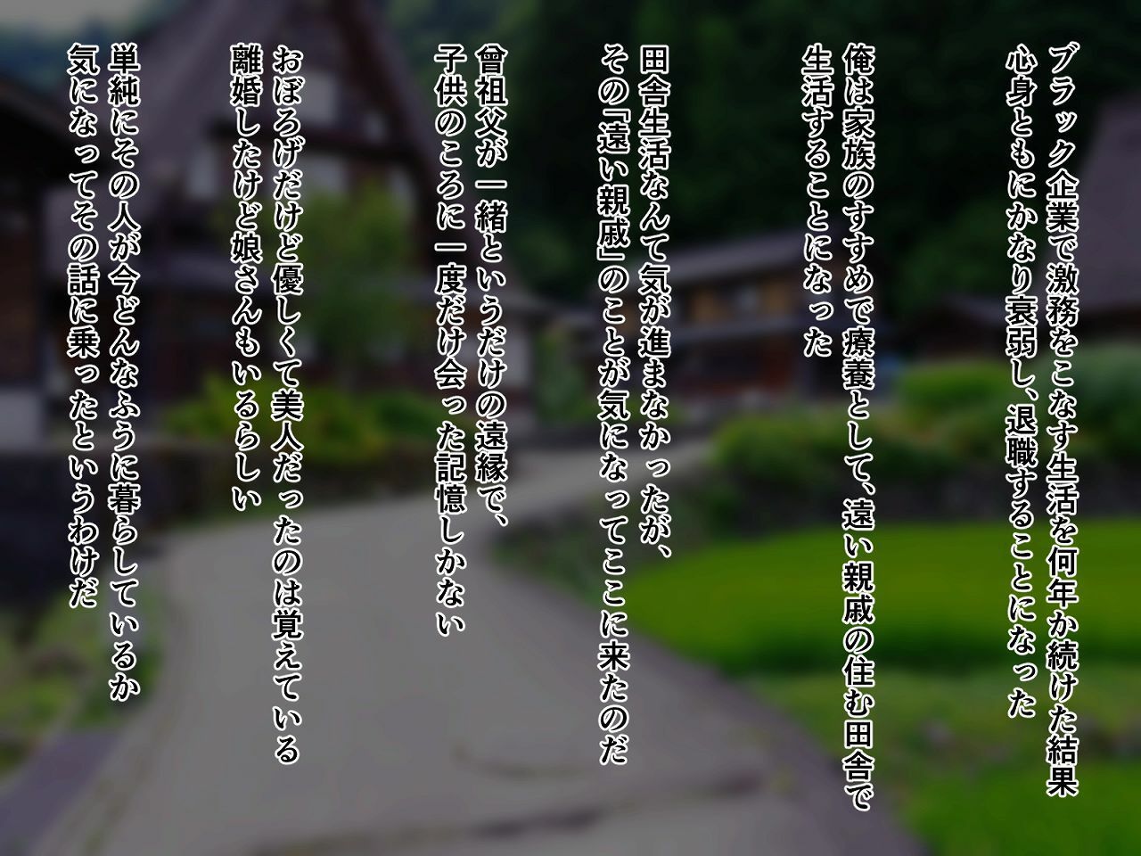 サンプル画像2:田舎で親子と癒されましょう。(もずく屋) [d_234662]