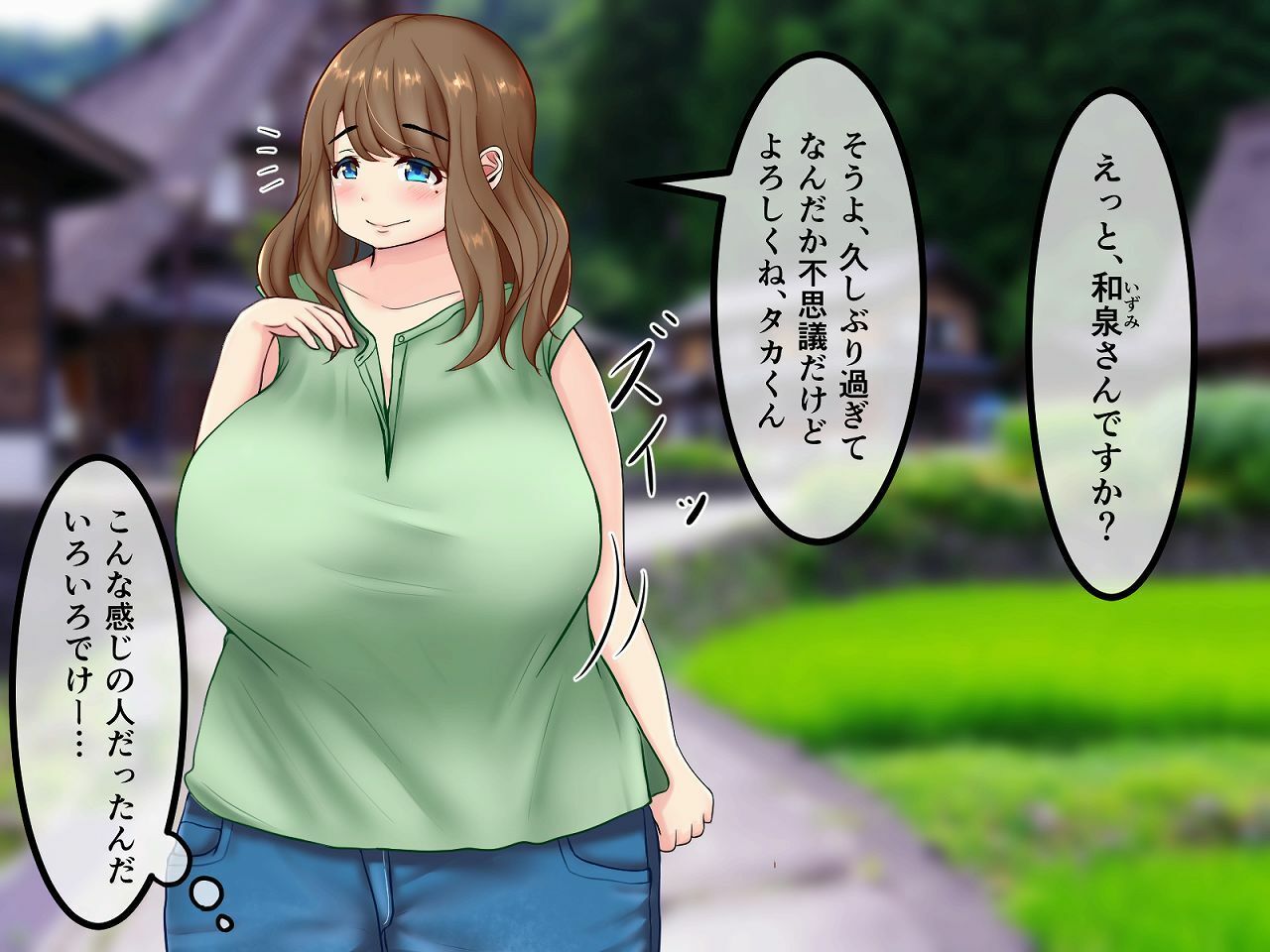 サンプル画像3:田舎で親子と癒されましょう。(もずく屋) [d_234662]