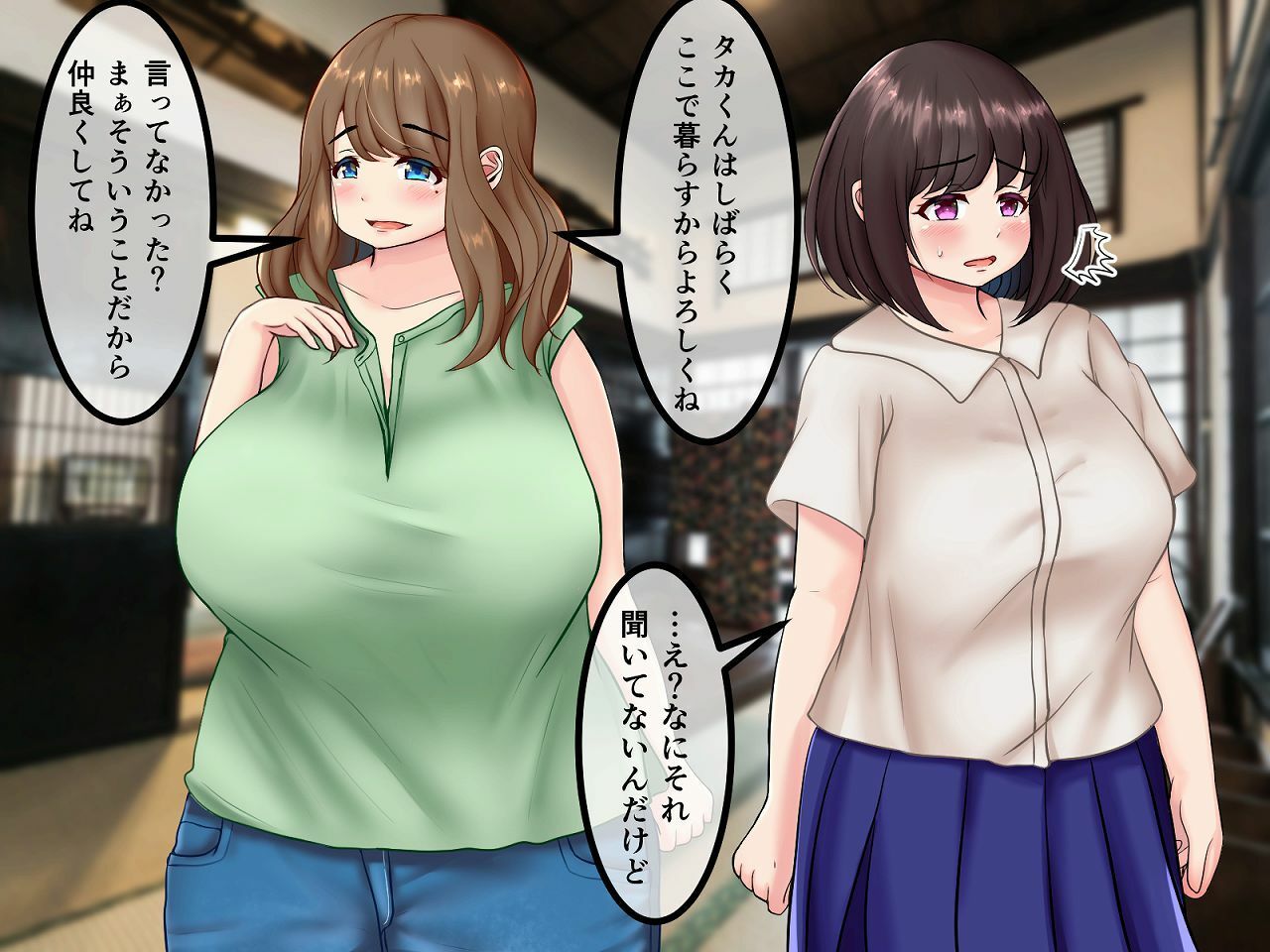 サンプル画像4:田舎で親子と癒されましょう。(もずく屋) [d_234662]