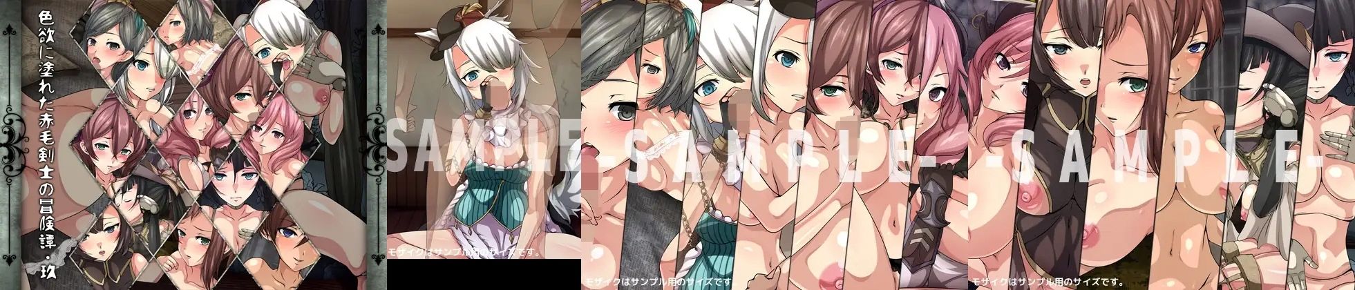 サンプル画像4:【限定】Dressing＋Party 旧作CG集SALE ’2022 GAME編(Dressing＋Party) [d_234689]