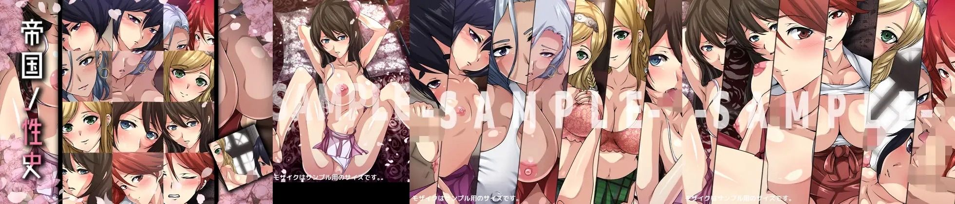 サンプル画像6:【限定】Dressing＋Party 旧作CG集SALE ’2022 GAME編(Dressing＋Party) [d_234689]