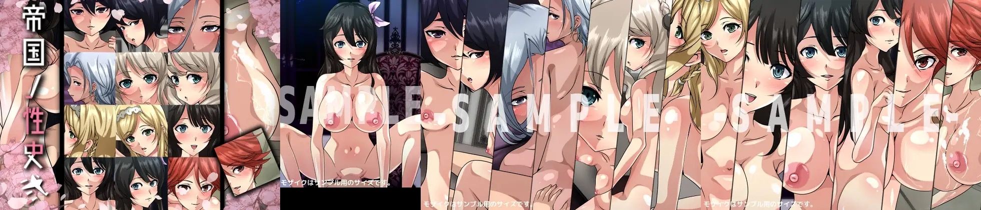 【限定】Dressing＋Party 旧作CG集SALE ’2022 GAME編