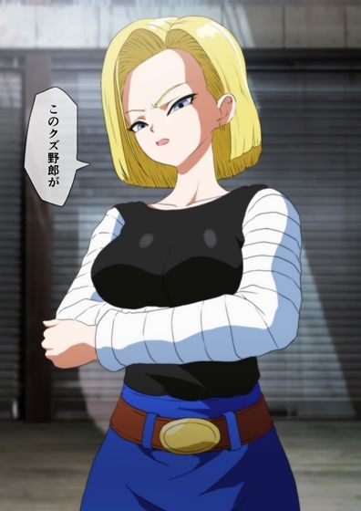 サンプル画像3:18号 人妻脅迫(あじーん) [d_234710]