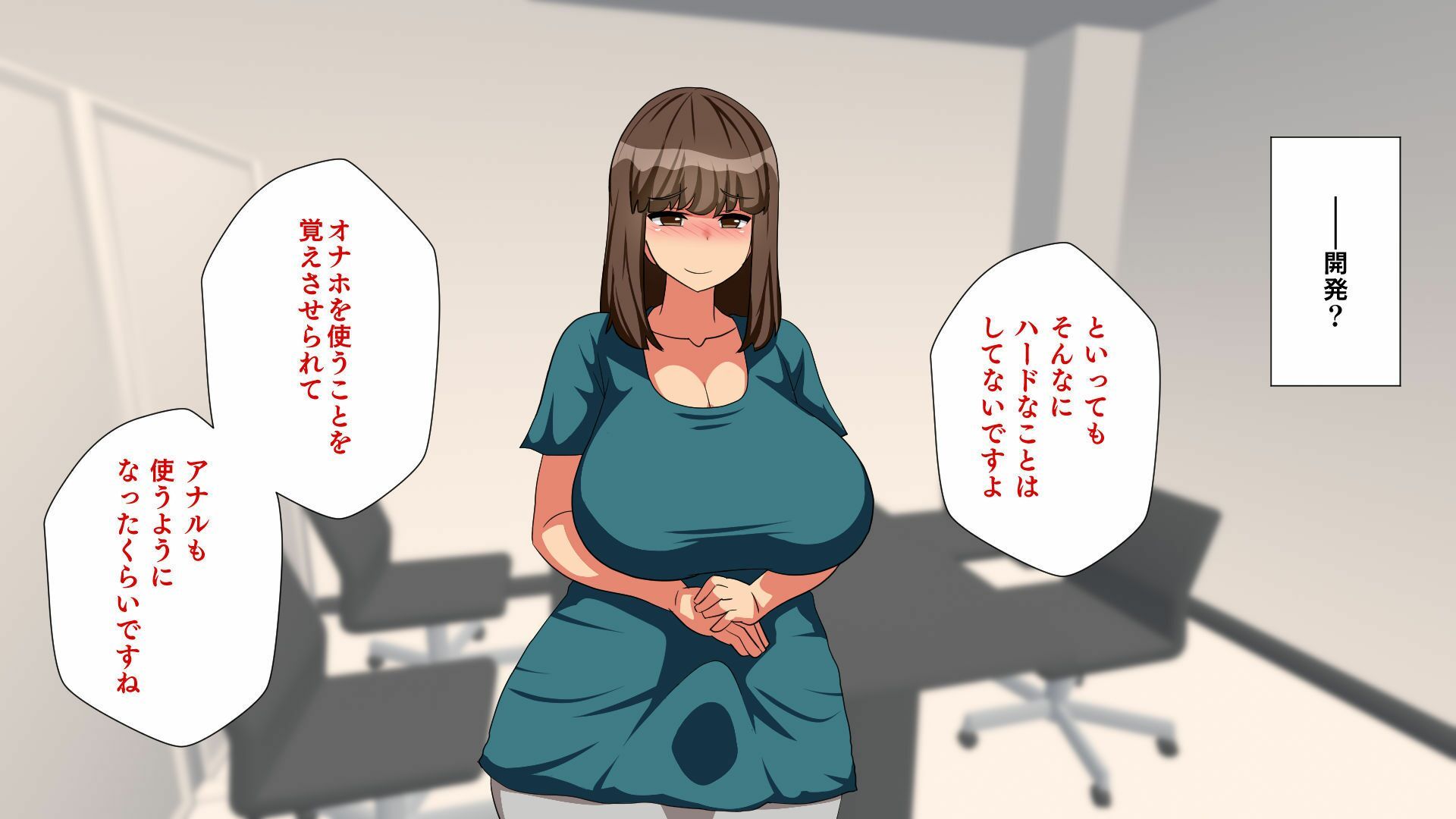 実録!ふたなり妻浮気事情〜書店パート・栞里さん(24)〜