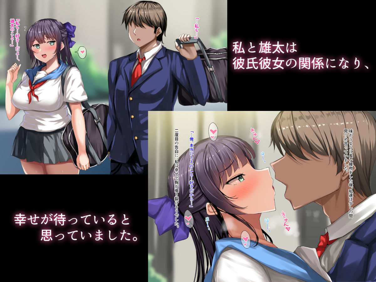 サンプル画像1:私が叔父さん達家族に寝取られた話(ぐぅのネ) [d_234751]