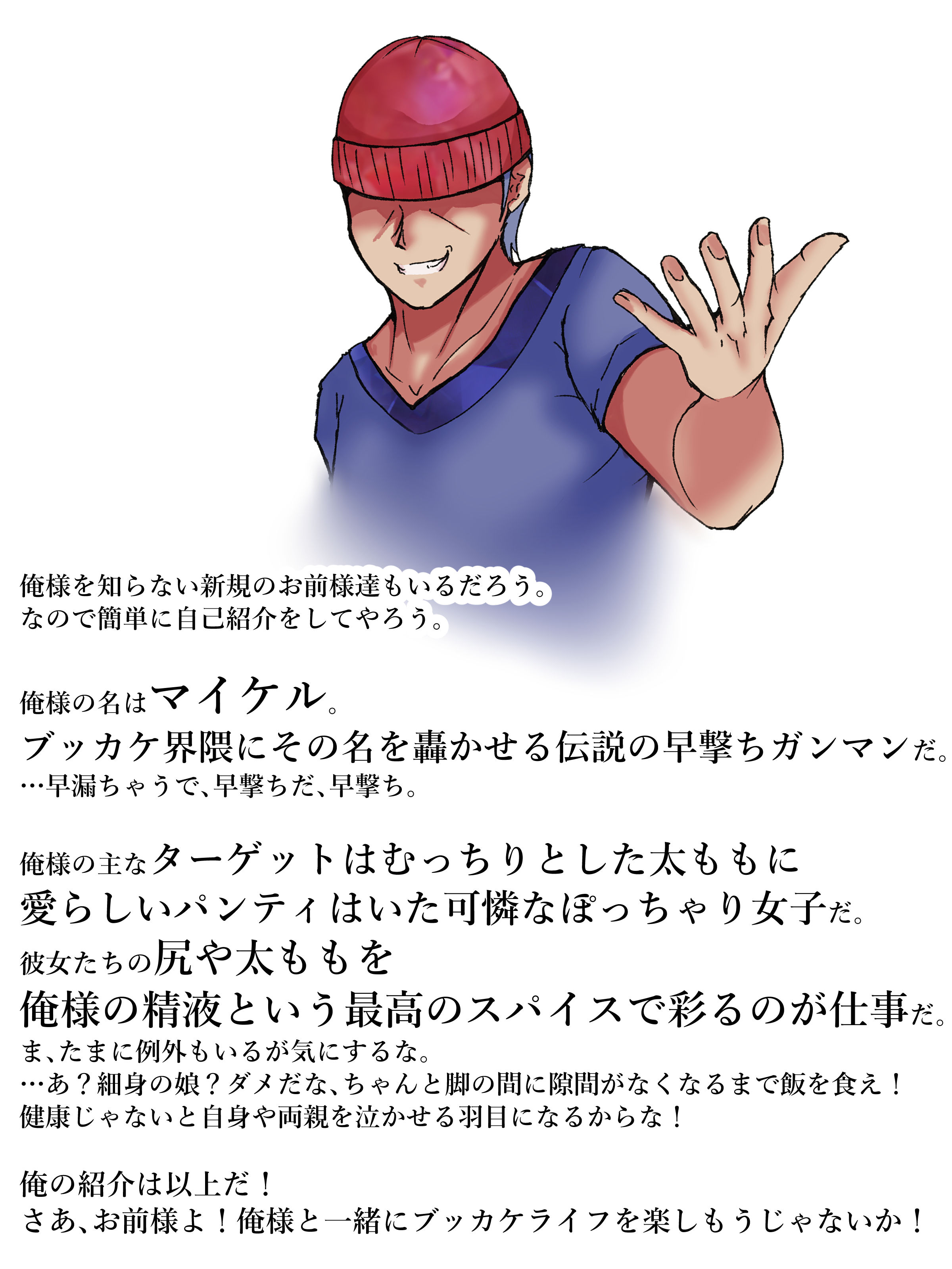 サンプル画像1:ブッカケ男とむっつり女-マイケル3-(ProjectMJ) [d_234756]