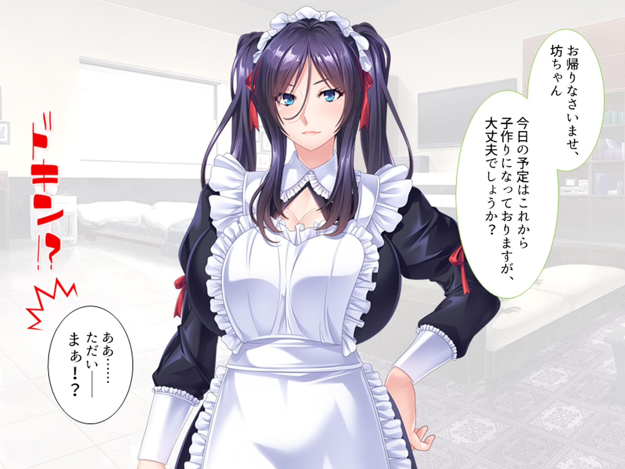 サンプル画像1:嫌そうな顔して子作りさせてくれる年上クールメイドをアヘらせてメス穴にする話(アロマコミック) [d_234766]