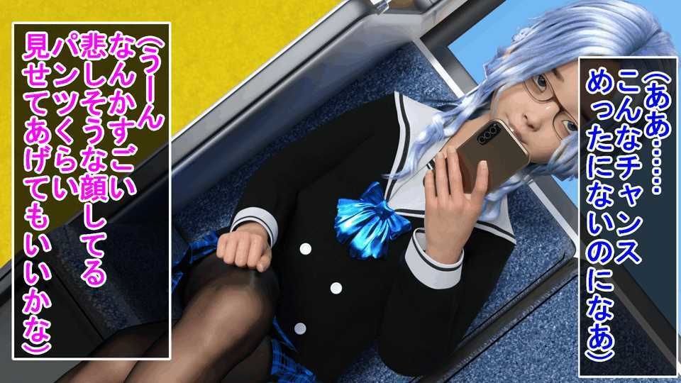 サンプル画像1:対面パンチラロリっ娘ルカ(S級ロリっ娘クラブ) [d_234774]