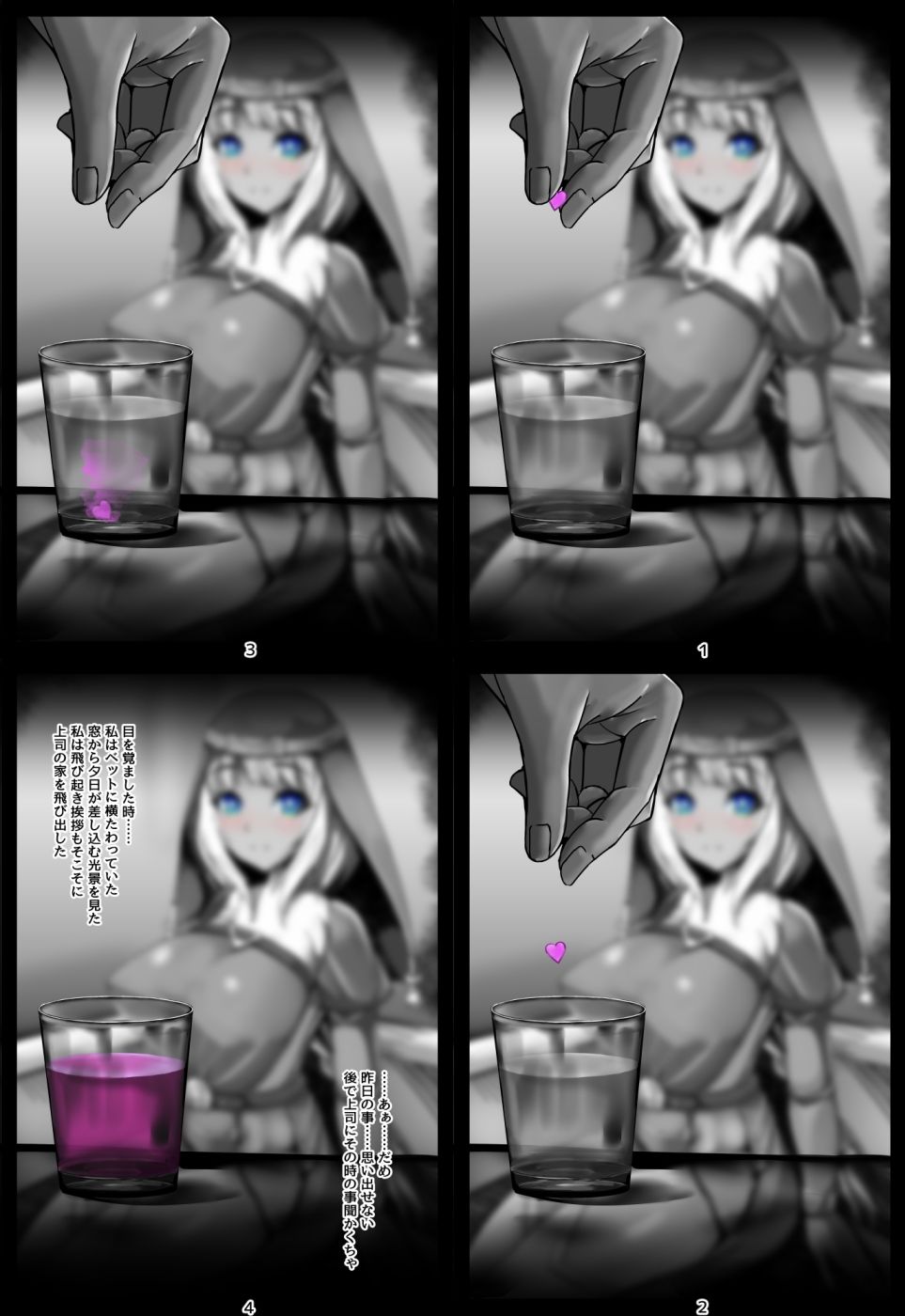 サンプル画像6:パートナーのセイラさん1(リクノオノ) [d_234853]