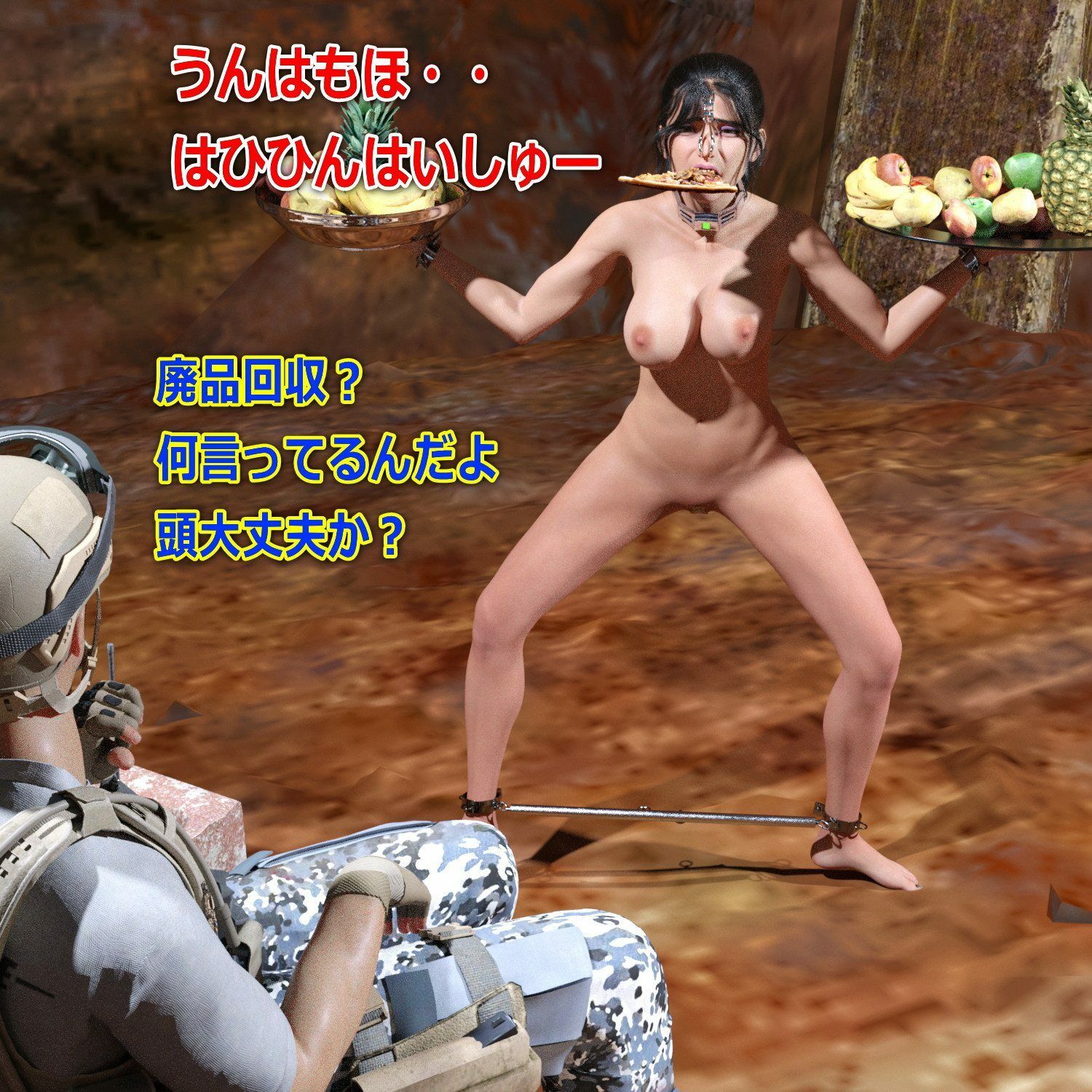 サンプル画像5:みことのスカトロ羞恥 前編＋中編＋後編(β-かざは) [d_234855]