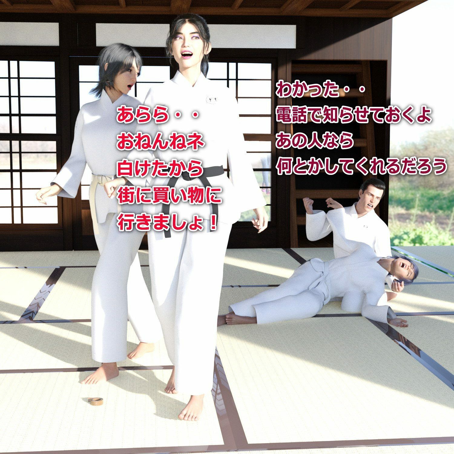 サンプル画像3:みことのスカトロ羞恥 前編(β-かざは) [d_234858]