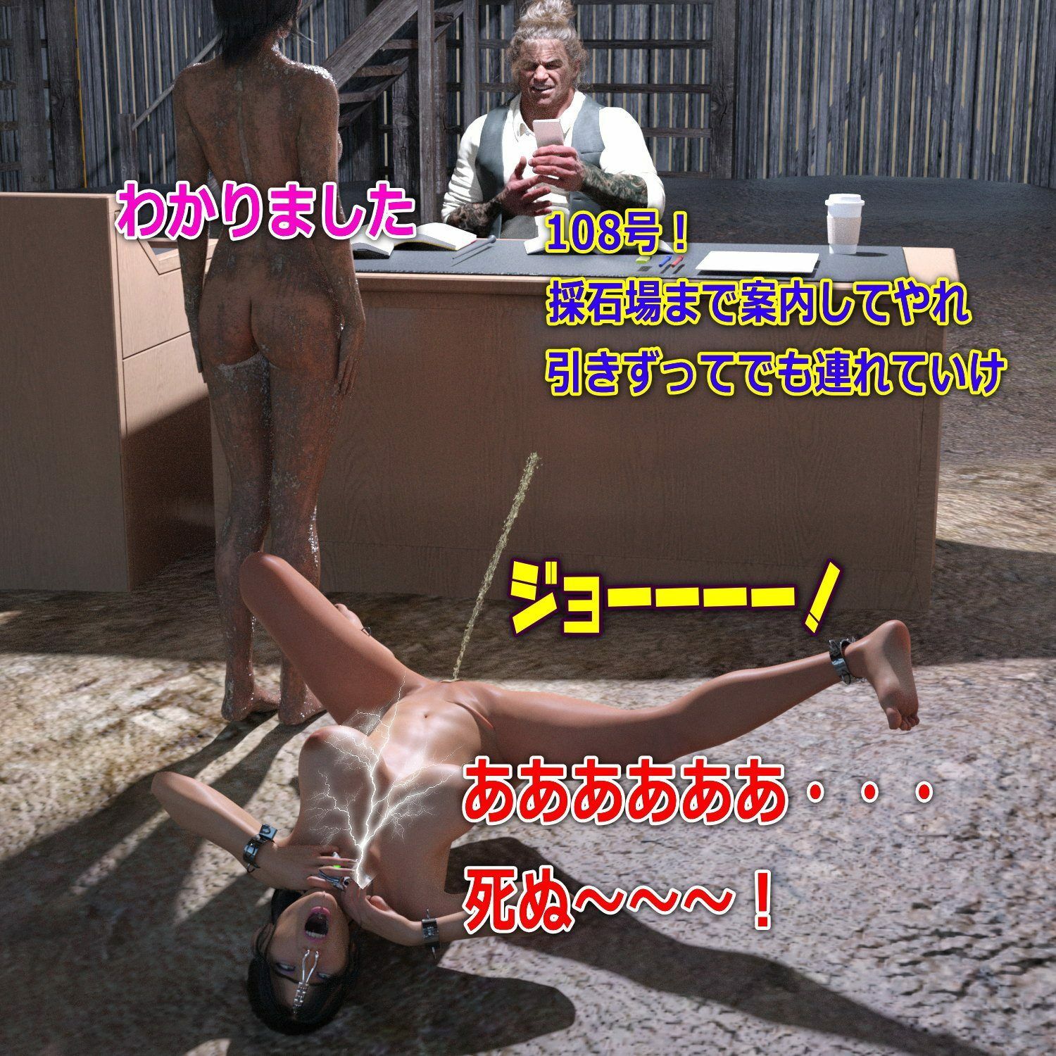 サンプル画像2:みことのスカトロ羞恥 中編(β-かざは) [d_234861]