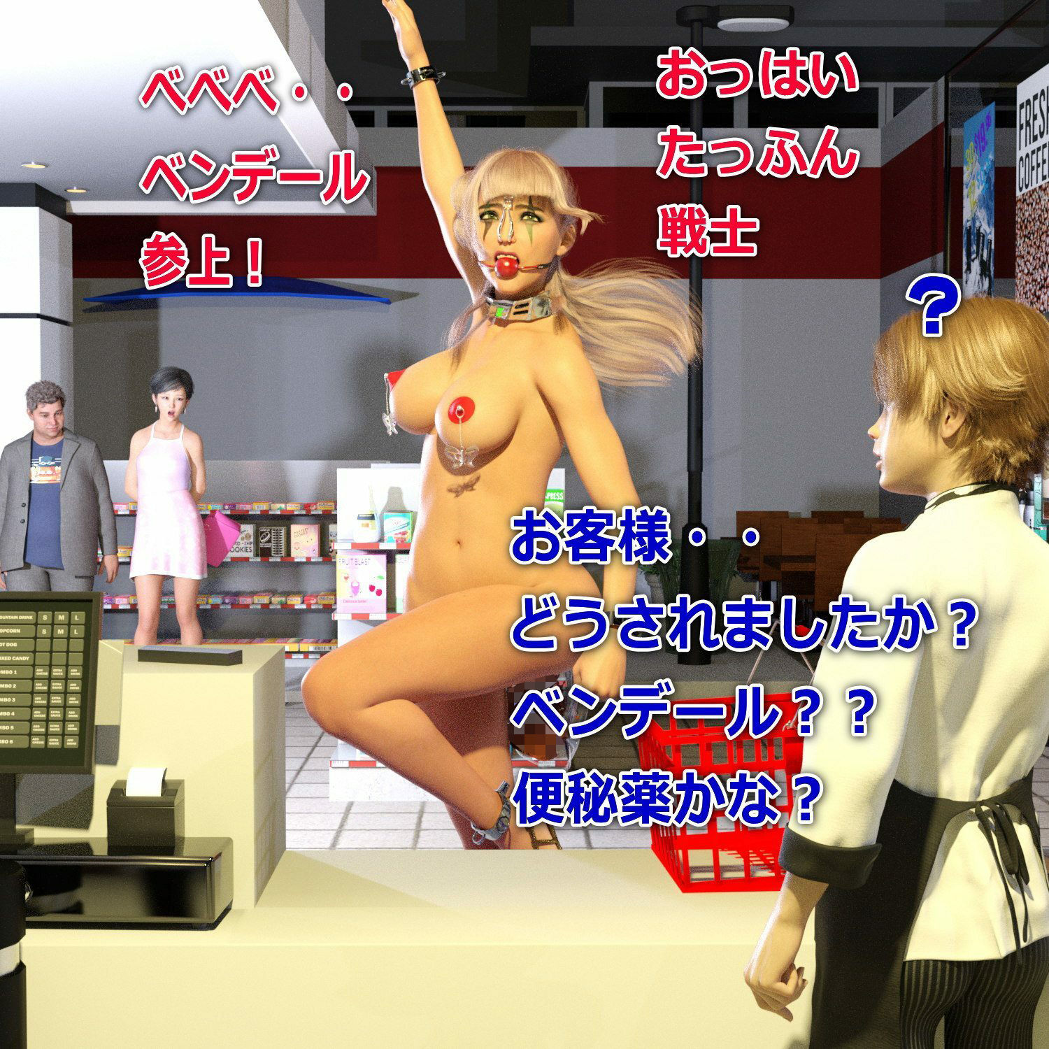 サンプル画像5:みことのスカトロ羞恥 後編(β-かざは) [d_234863]