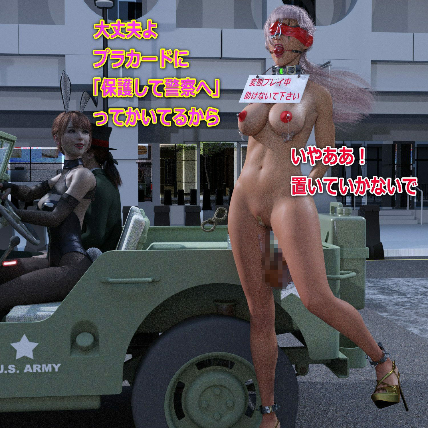 サンプル画像6:みことのスカトロ羞恥 後編(β-かざは) [d_234863]