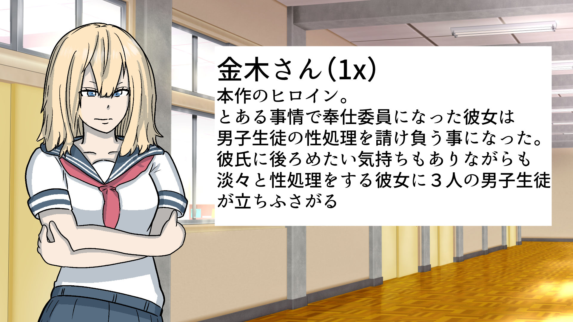 サンプル画像2:俺のギャル彼女が学校の奉仕委員になった話(すけべ食堂) [d_234896]