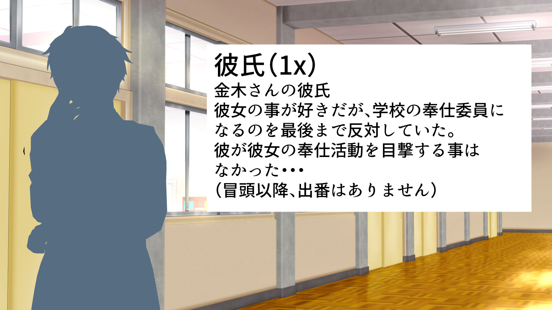 サンプル画像3:俺のギャル彼女が学校の奉仕委員になった話(すけべ食堂) [d_234896]