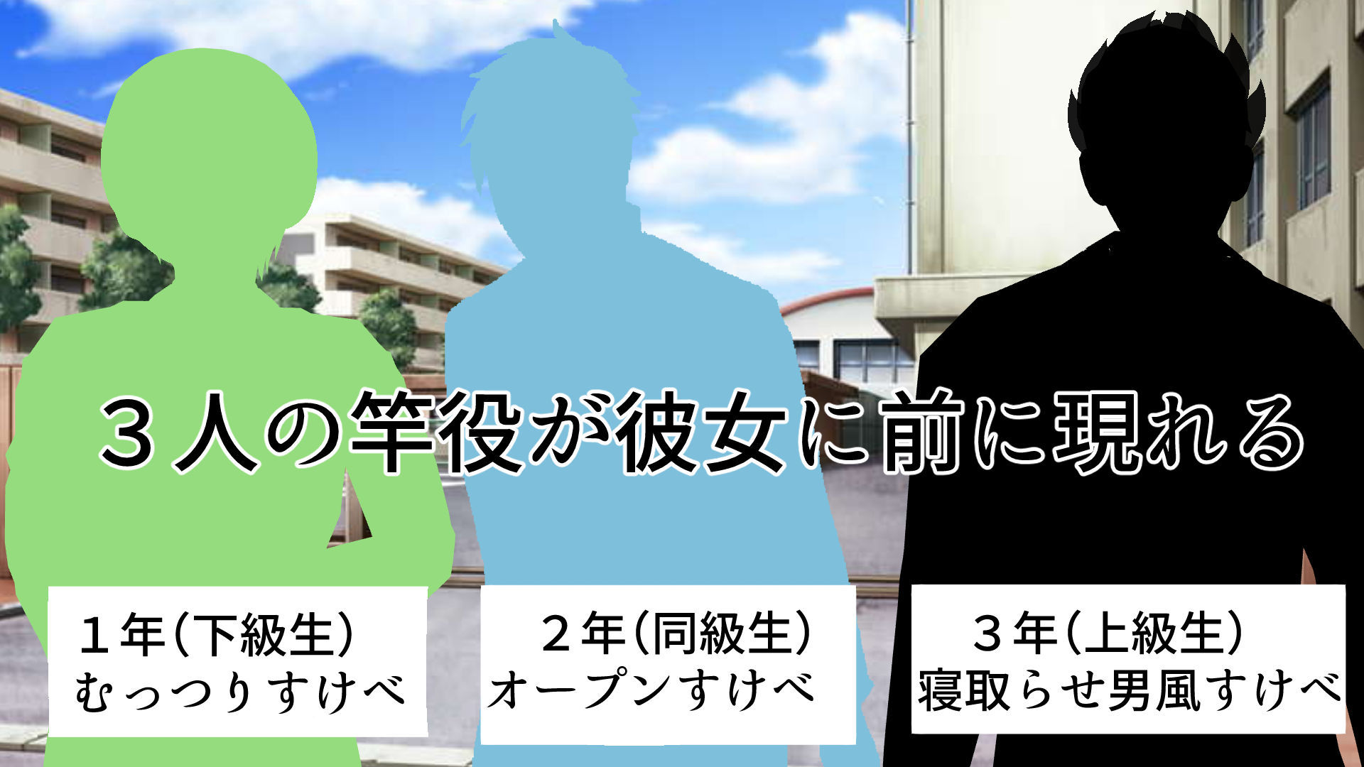 サンプル画像4:俺のギャル彼女が学校の奉仕委員になった話(すけべ食堂) [d_234896]