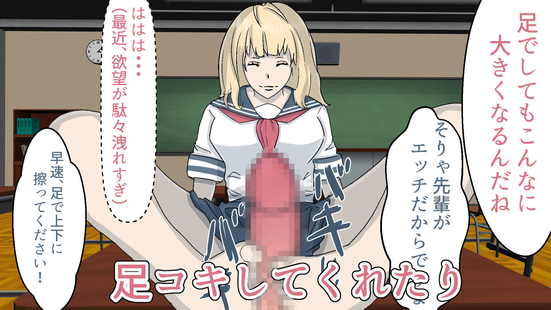 俺のギャル彼女が学校の奉仕委員になった話