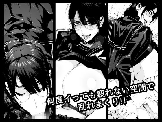 サンプル画像2:おさげで眼鏡で目つきの悪い爆乳女の霊とヤる！！！！(ムンムン堂) [d_234935]