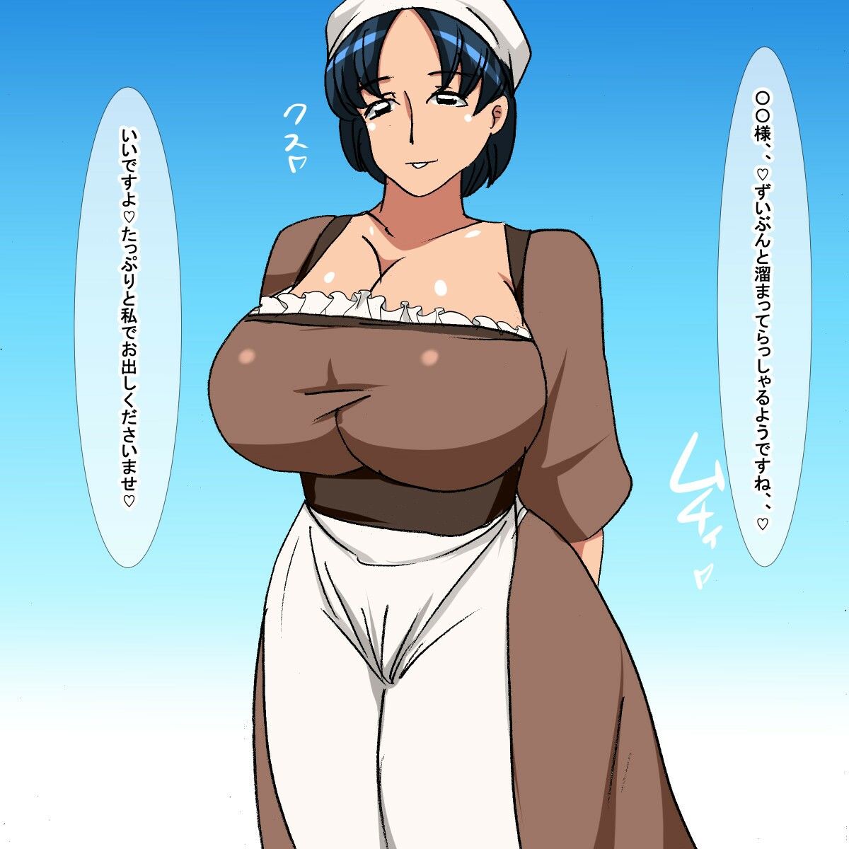 サンプル画像1:sp 西洋ファンタジー風村娘(s（ムチムチメイン）) [d_234938]