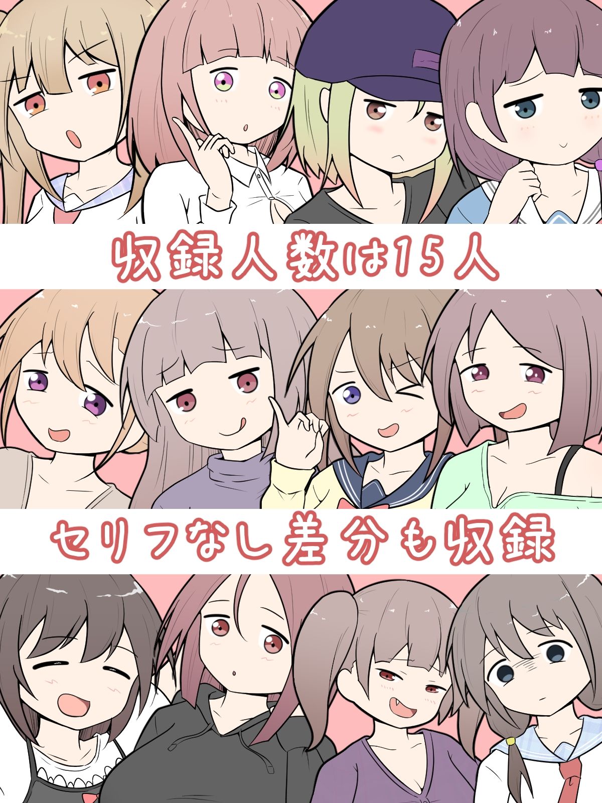 サンプル画像2:「シフト代わって」って言われたからえっちなお願いしてみた結果(二次会) [d_234950]