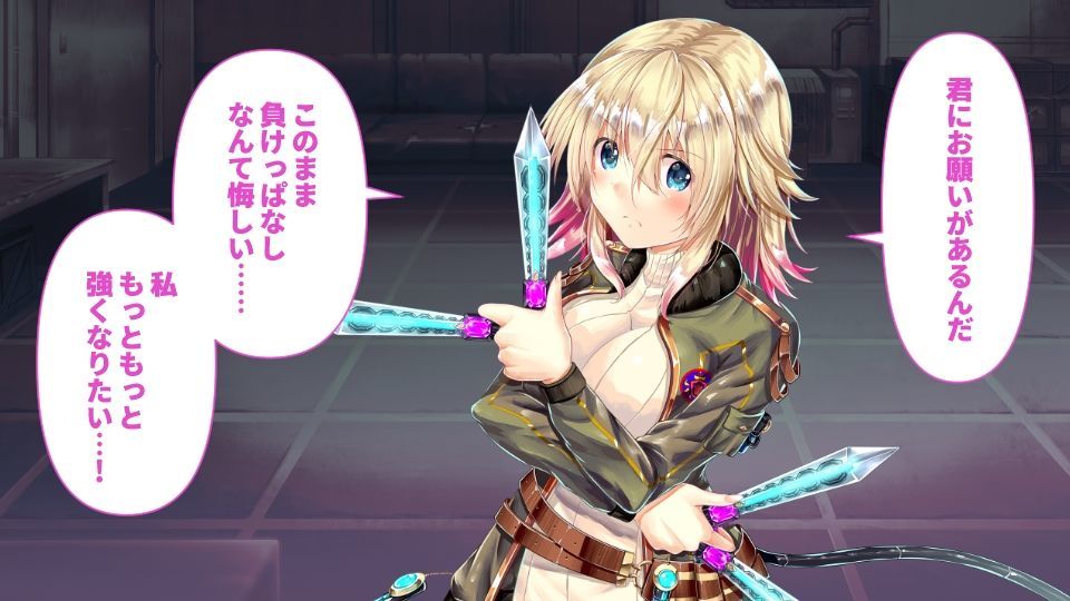 サンプル画像2:えっちでマスター登録！？ 金髪碧眼少女のハジメテいただきます！(ストロングERO) [d_234992]