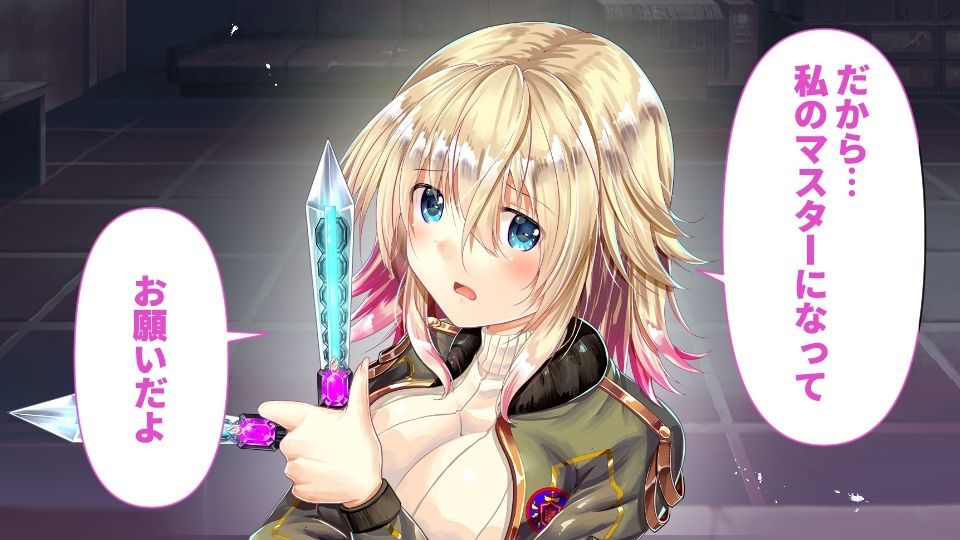 サンプル画像3:えっちでマスター登録！？ 金髪碧眼少女のハジメテいただきます！(ストロングERO) [d_234992]