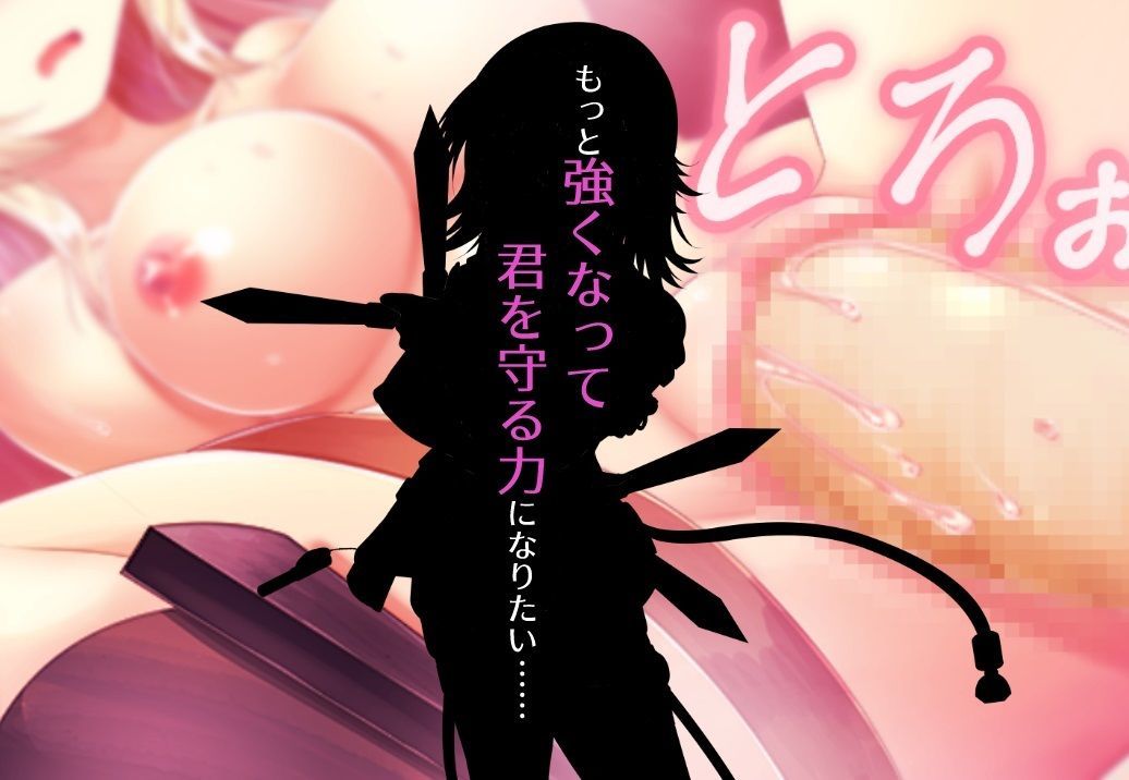 サンプル画像4:えっちでマスター登録！？ 金髪碧眼少女のハジメテいただきます！(ストロングERO) [d_234992]