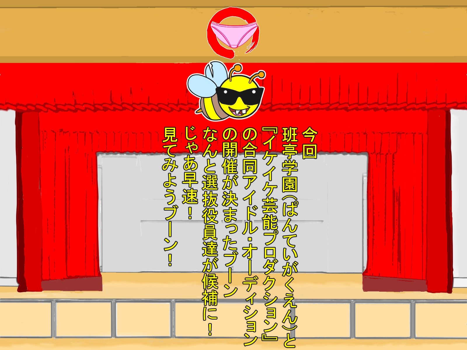 サンプル画像1:ザ100均アニメートル(アニメートル) [d_234994]