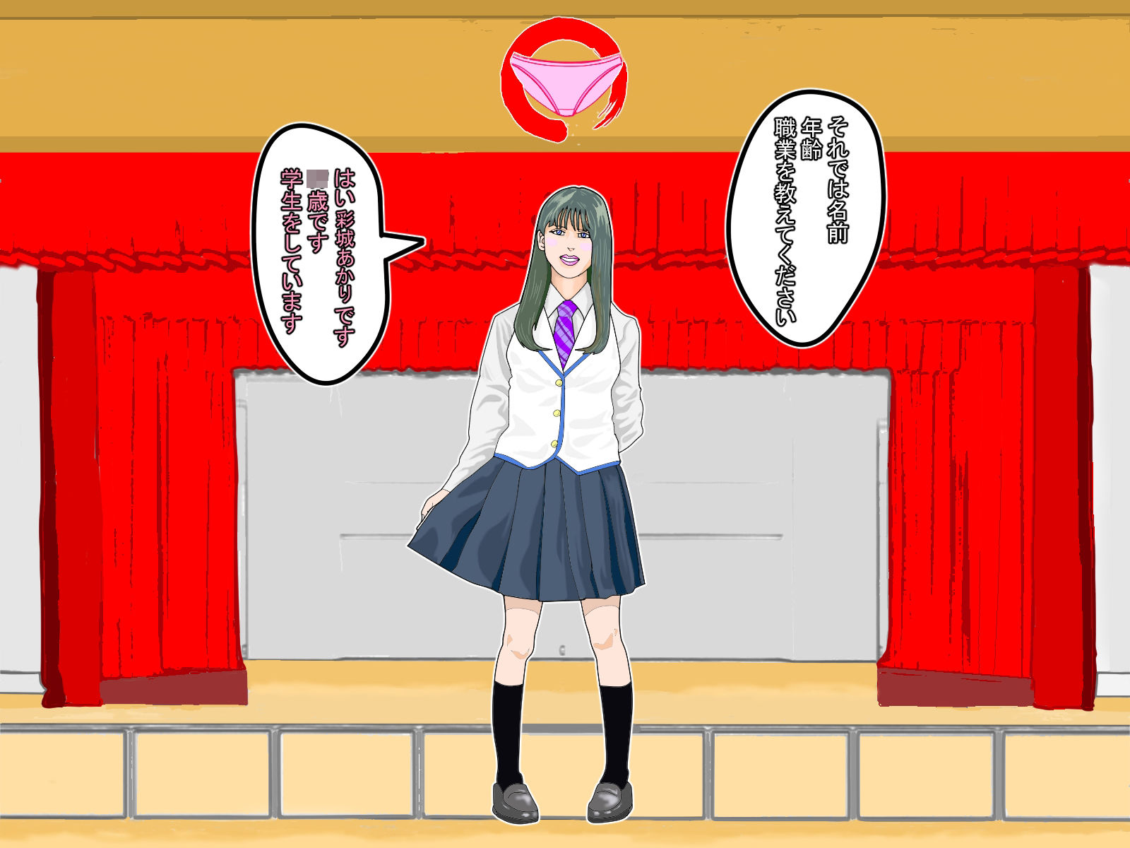 サンプル画像2:ザ100均アニメートル(アニメートル) [d_234994]