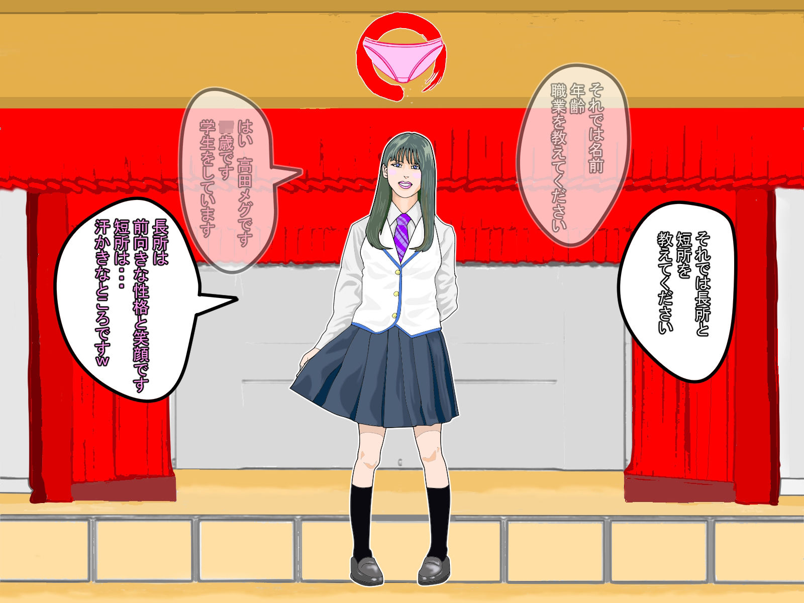 サンプル画像3:ザ100均アニメートル(アニメートル) [d_234994]