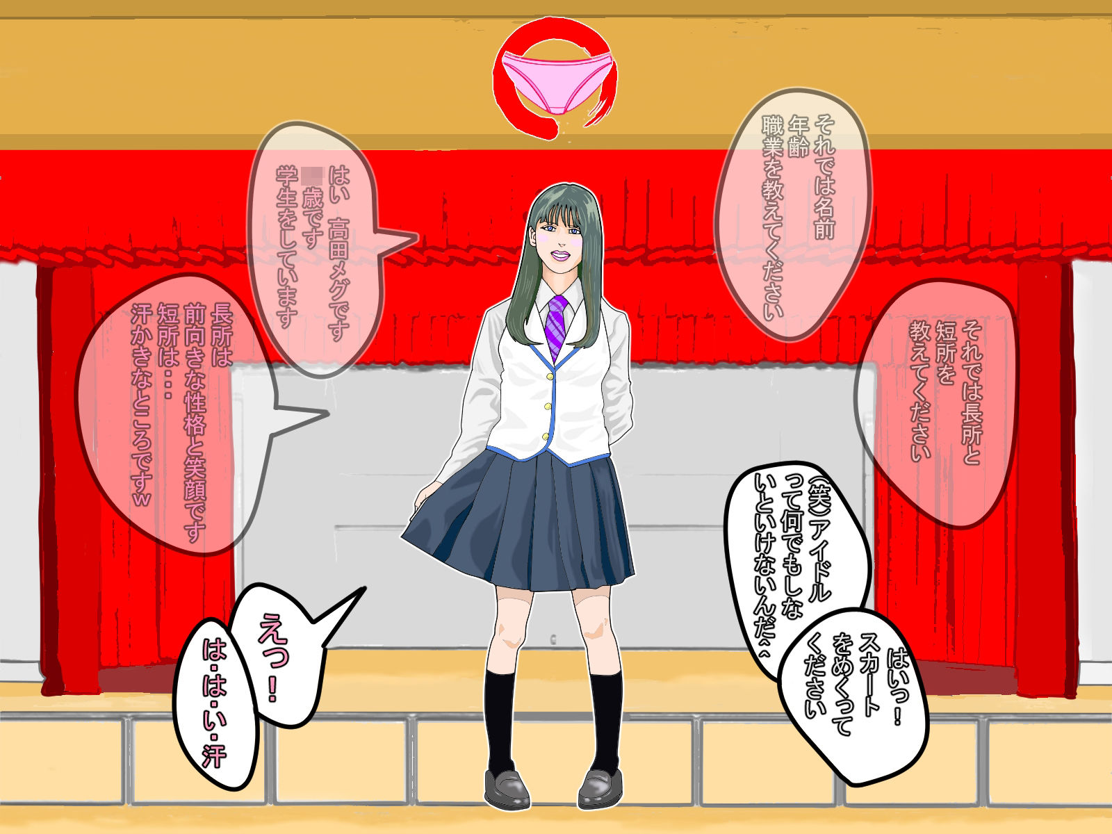 サンプル画像4:ザ100均アニメートル(アニメートル) [d_234994]