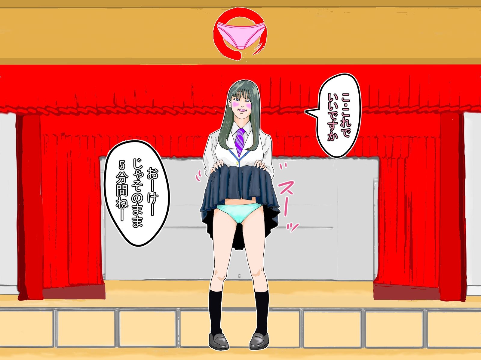 サンプル画像5:ザ100均アニメートル(アニメートル) [d_234994]