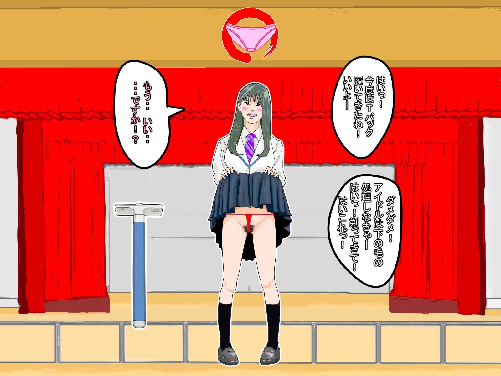 サンプル画像6:ザ100均アニメートル(アニメートル) [d_234994]