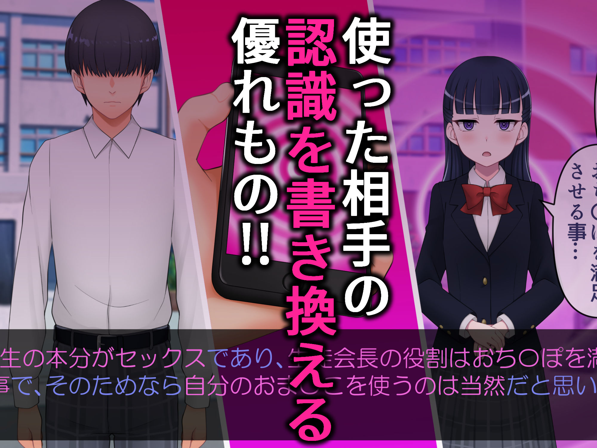 サンプル画像2:ネットで噂の催●アプリを試してみたら〜どんな女とも簡単にエロいこと出来た件について〜(デビルダンス) [d_235010]