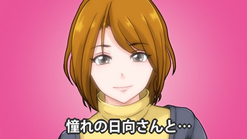 サンプル画像3:精神入れ替わり ブサメンボクとイケメンエリートの精神が入れ替わった日…(サークル’ゆき’) [d_235028]