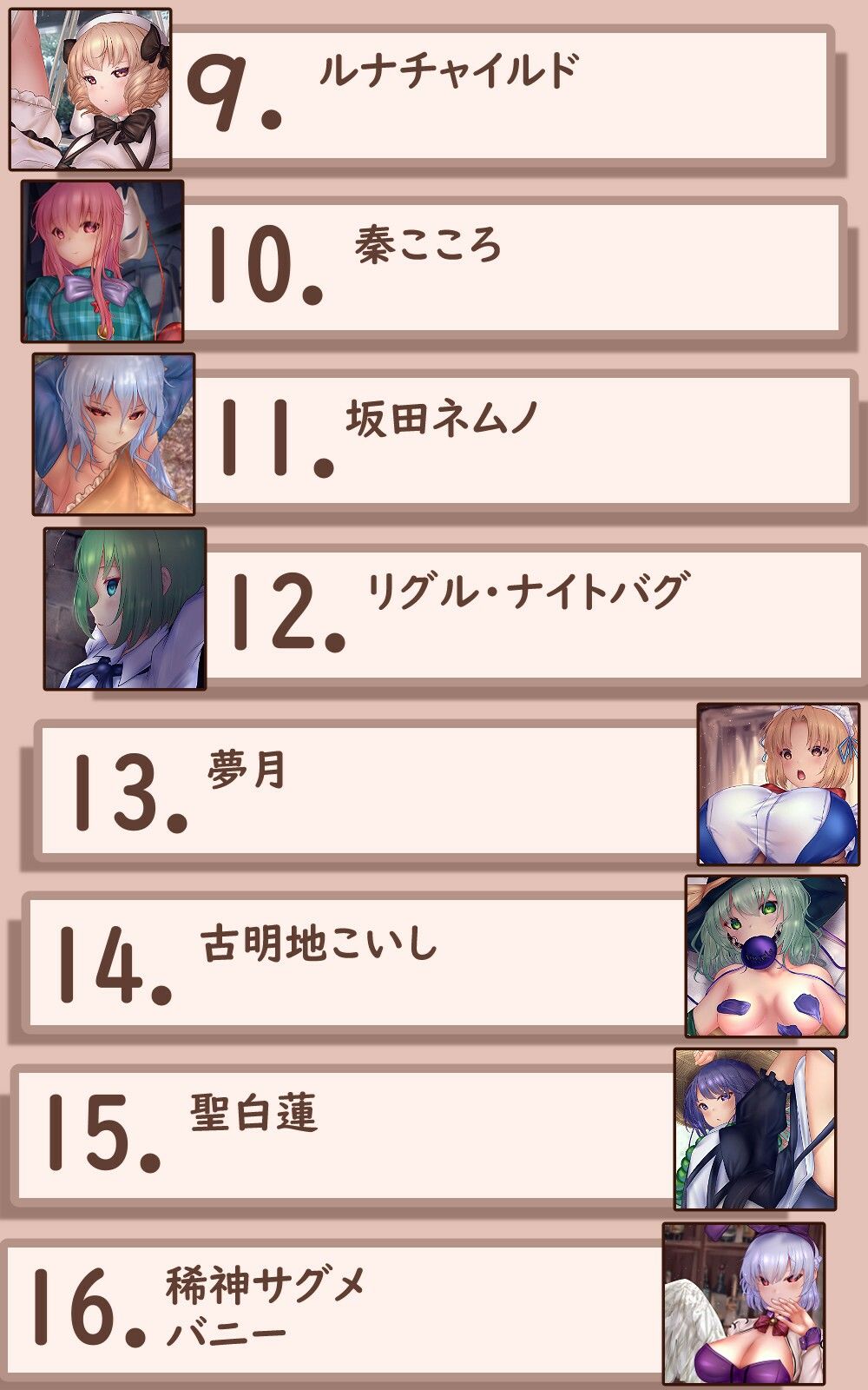 サンプル画像2:Undressing Difference Vol.14(未熟な果実) [d_235041]