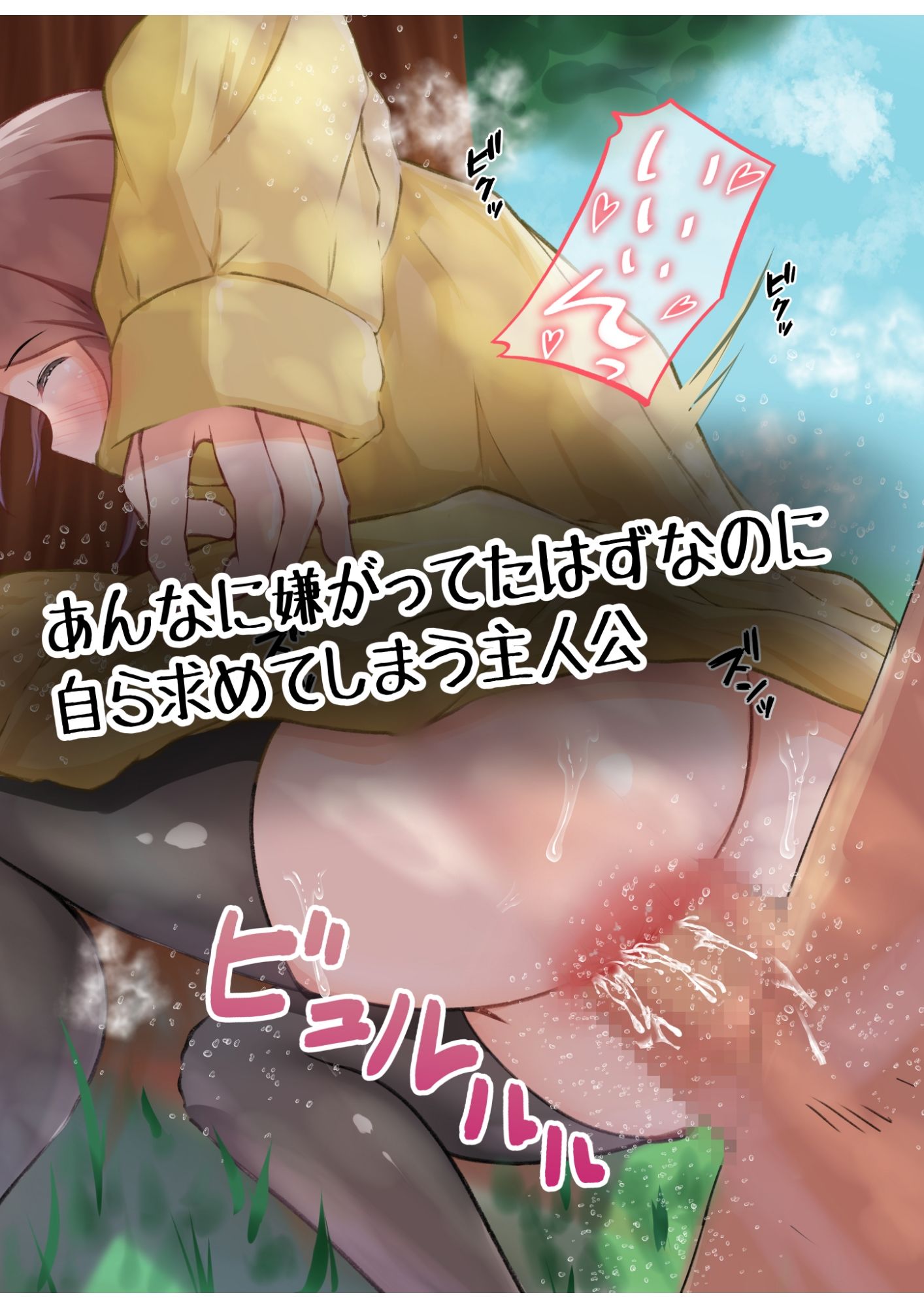 サンプル画像6:アナルセックスに目覚めた人妻〜不倫が禁止されたAI管理世界〜(かんり屋) [d_235057]