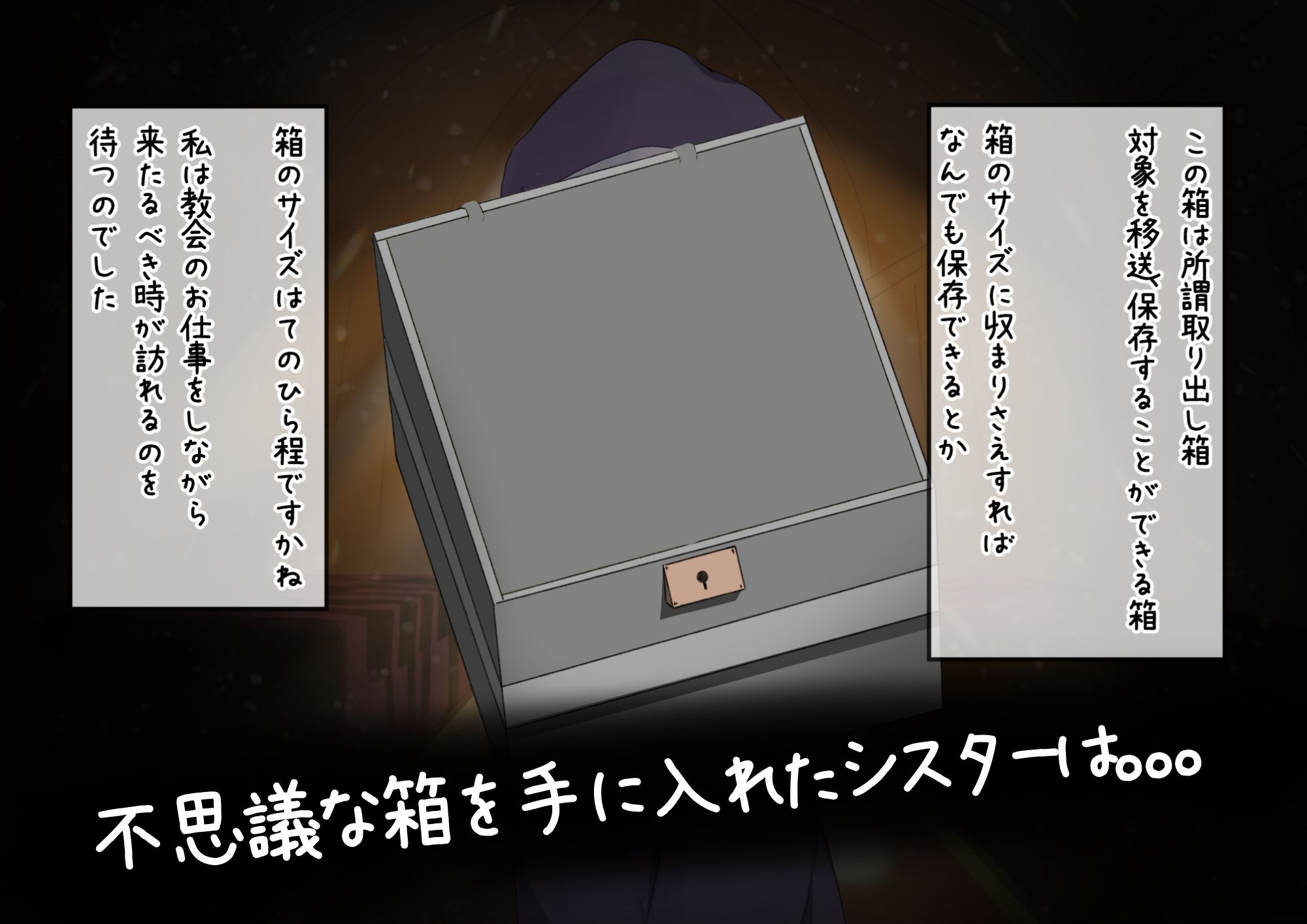 サンプル画像1:絶頂管理された冒険者の話(かんり屋) [d_235058]