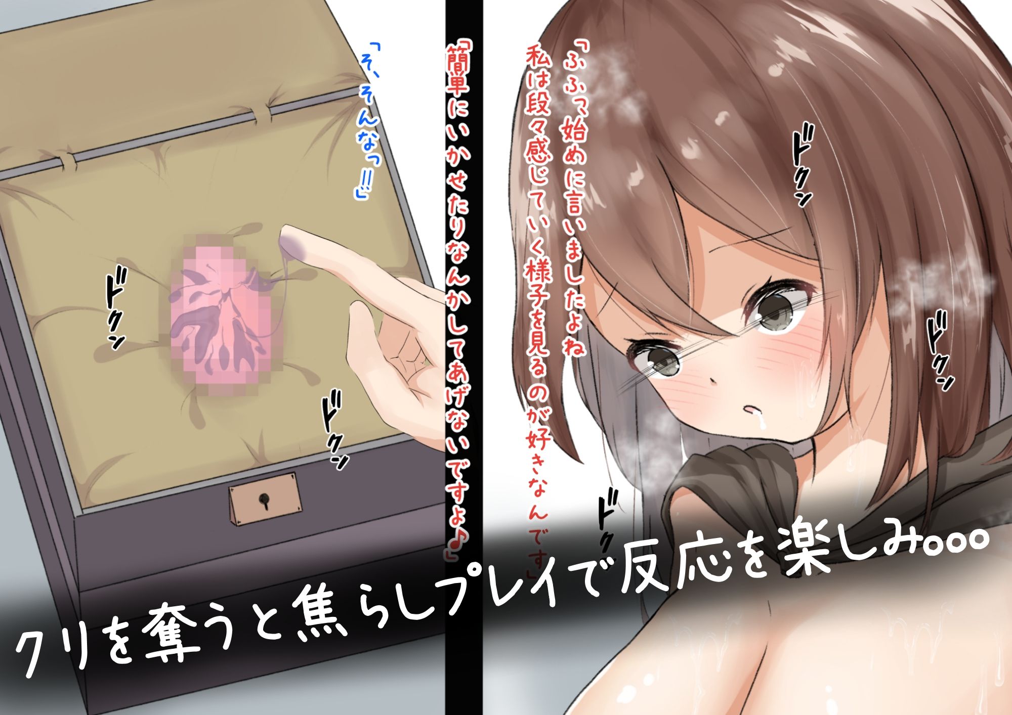 サンプル画像4:絶頂管理された冒険者の話(かんり屋) [d_235058]