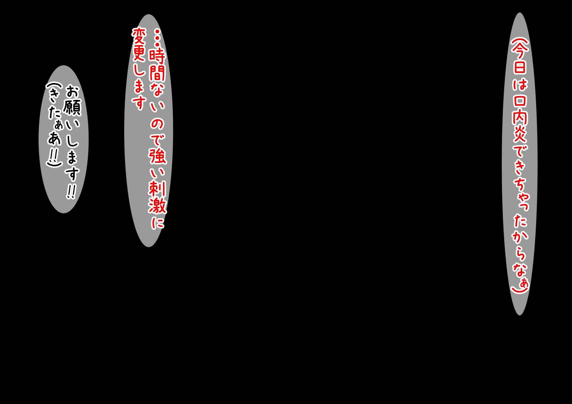 サンプル画像6:早漏改善施設で働く女の子に事務的に射精管理される話(かんり屋) [d_235059]