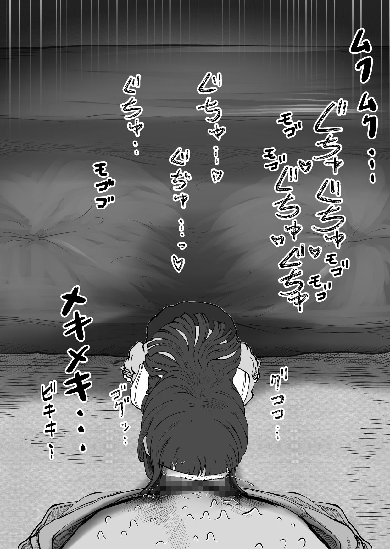 サンプル画像1:ミニネコ系クーデレっ子のでっかい棒消失マジック(月夜の研Q所) [d_235094]