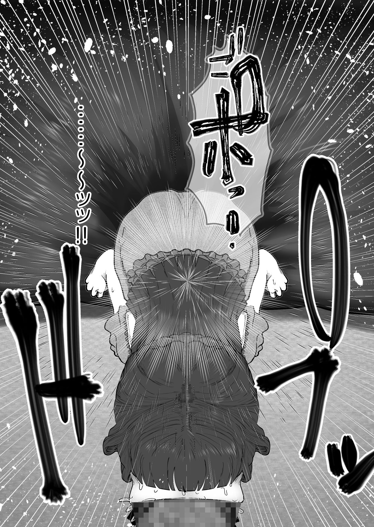 サンプル画像4:ミニネコ系クーデレっ子のでっかい棒消失マジック(月夜の研Q所) [d_235094]