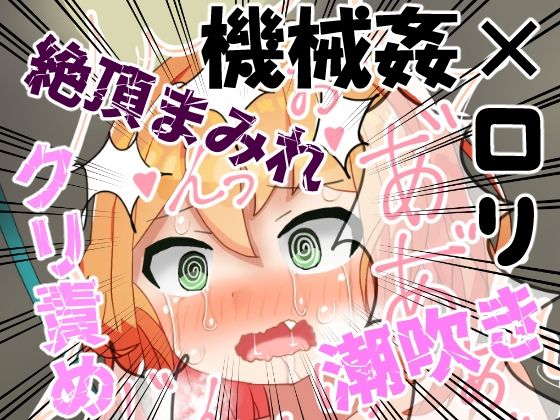 https://www.dmm.co.jp/dc/doujin/-/detail/=/cid=d_235108/