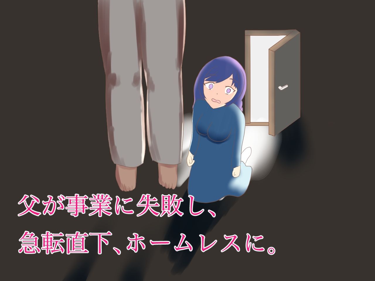 サンプル画像2:父の事業が失敗してホームレスになったお嬢様、御曹司にお捻りをもらうために、無様に脱糞フェラチオ！(ロミ子とジュリエッタ) [d_235125]