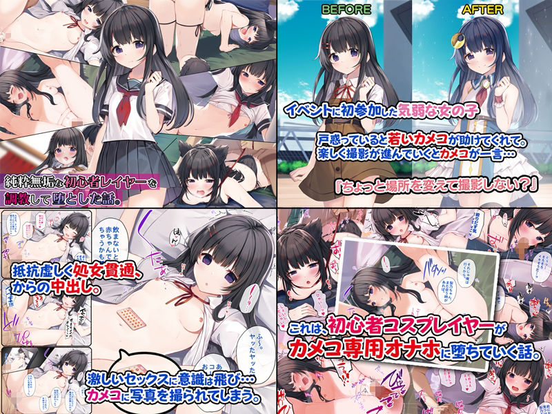 サンプル画像3:4作品超お買い得パックセール【第14弾】(すいのせ) [d_235130]