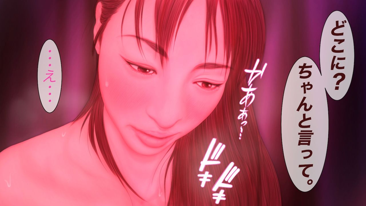 サンプル画像1:性的少女 -妄想-(たろケン堂) [d_235224]