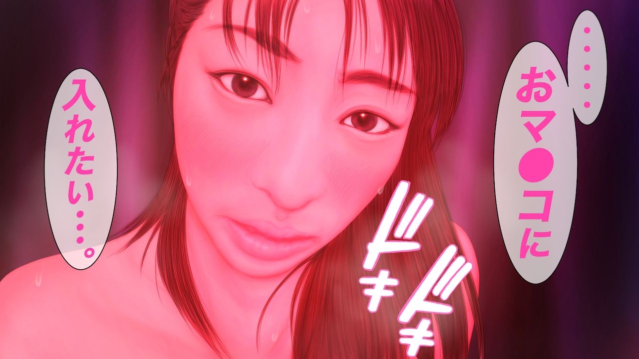 サンプル画像2:性的少女 -妄想-(たろケン堂) [d_235224]