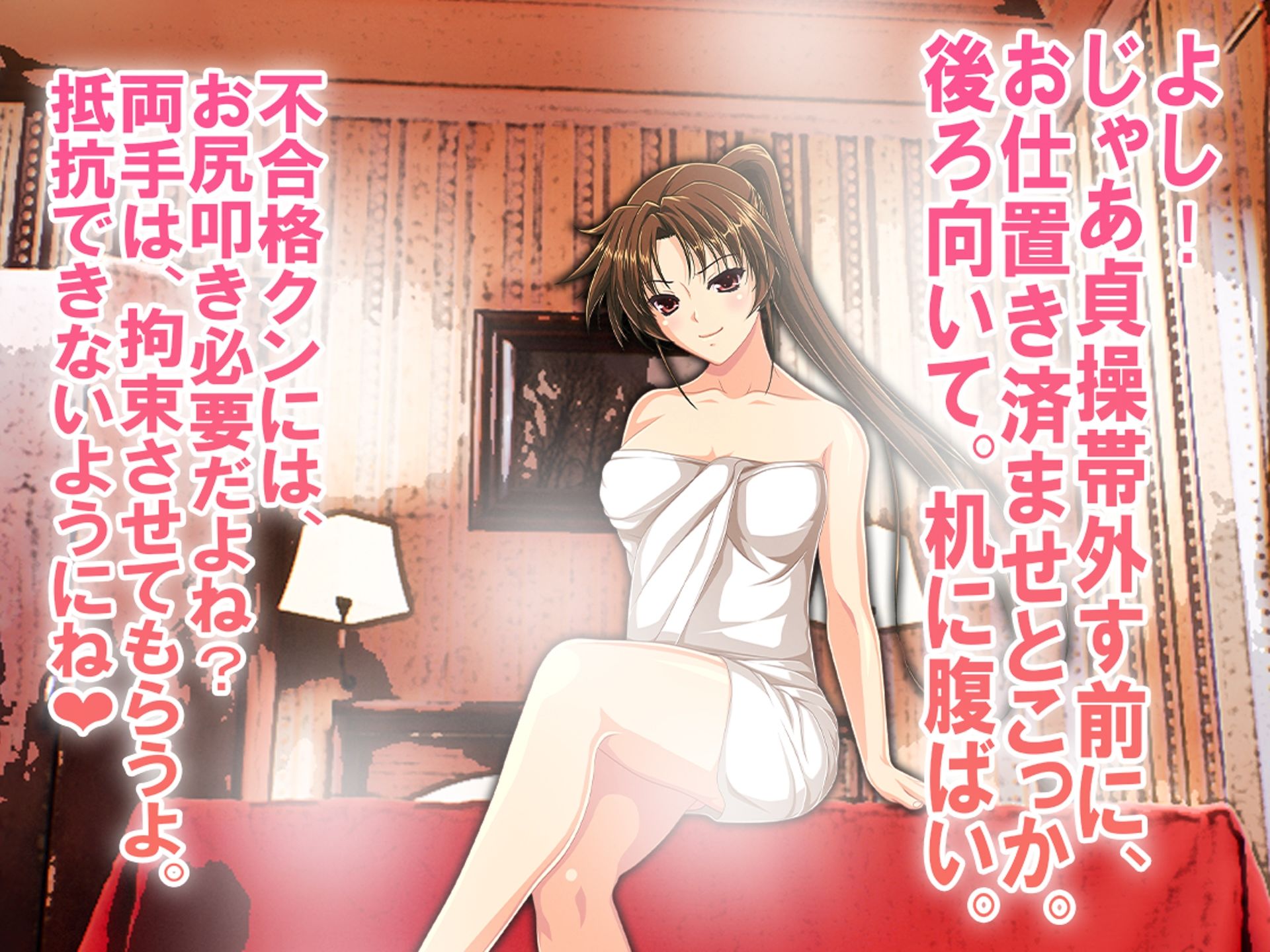 サンプル画像3:お尻叩きされながら、僕が寝取られる物語(M小説同盟) [d_235265]