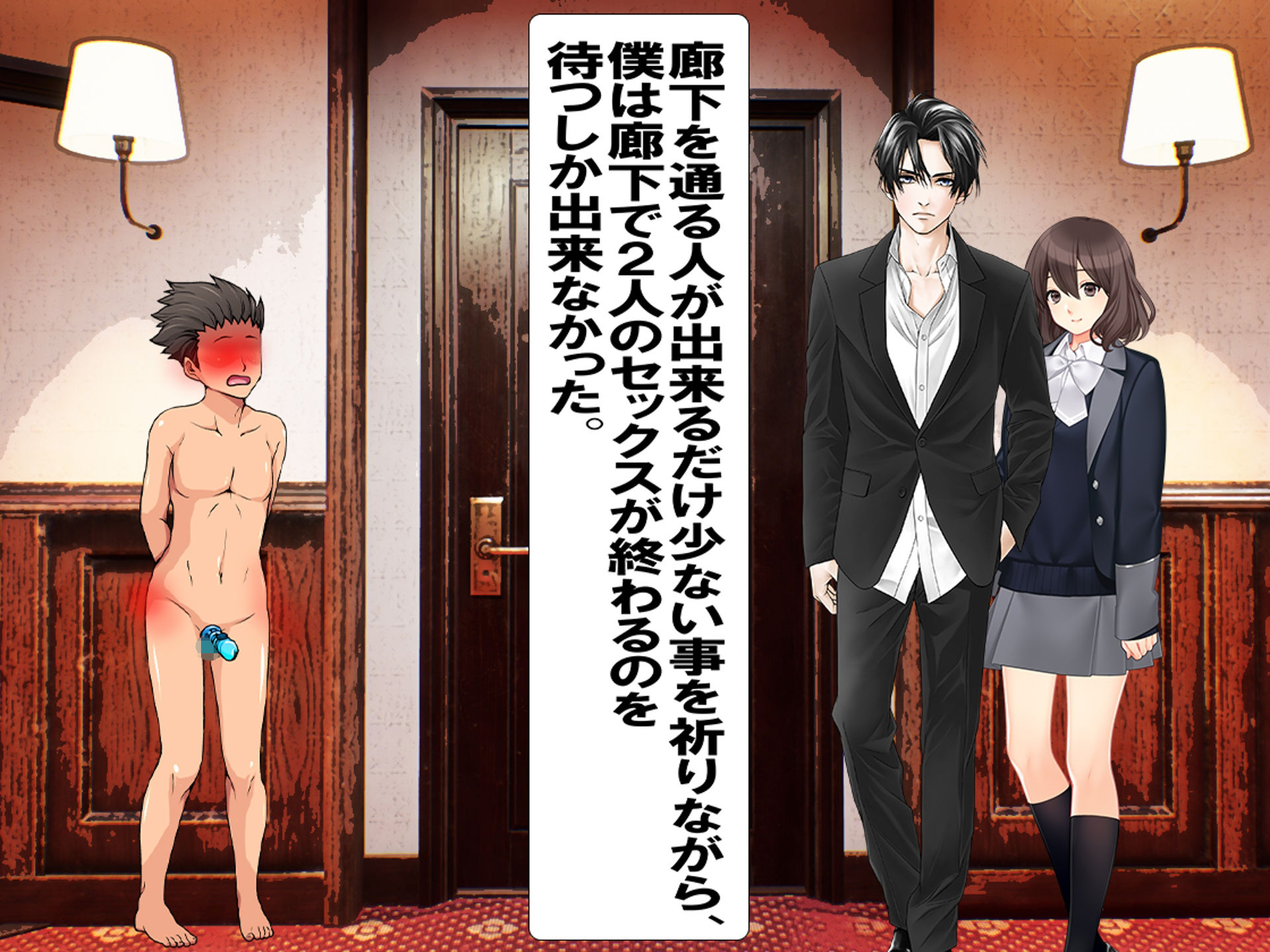 サンプル画像6:お尻叩きされながら、僕が寝取られる物語(M小説同盟) [d_235265]